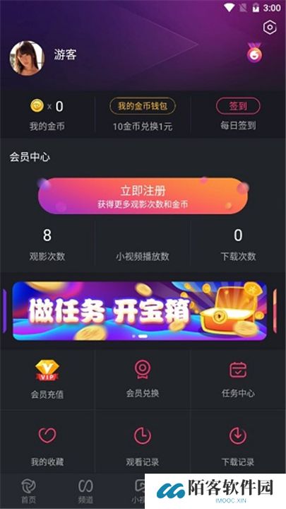 香蕉app