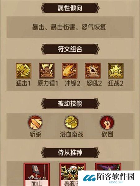 英雄没有闪火锤流怎么玩 火锤流玩法教学