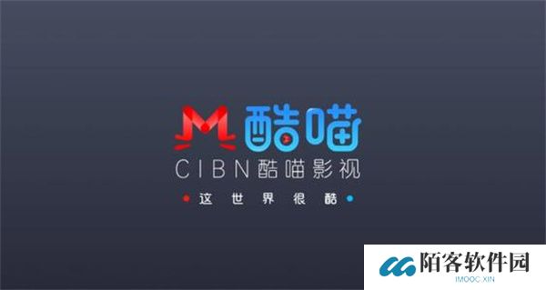 酷喵影视app