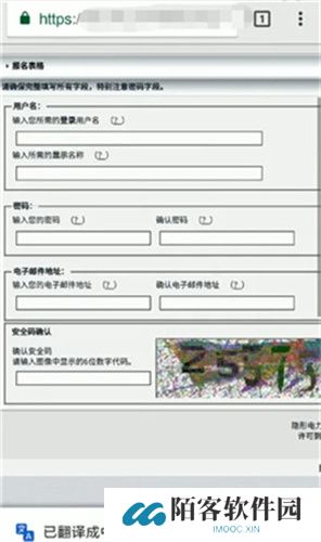 e站(EhViewer)白色版本账号登录