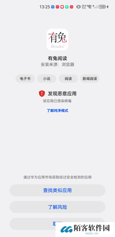 有兔阅读