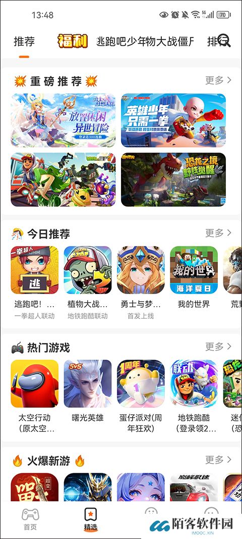 233乐园游戏