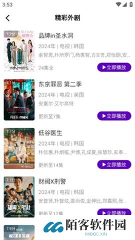 青草影视投屏手机版
