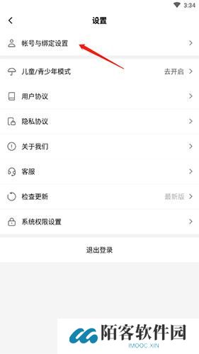 233乐园无广告版