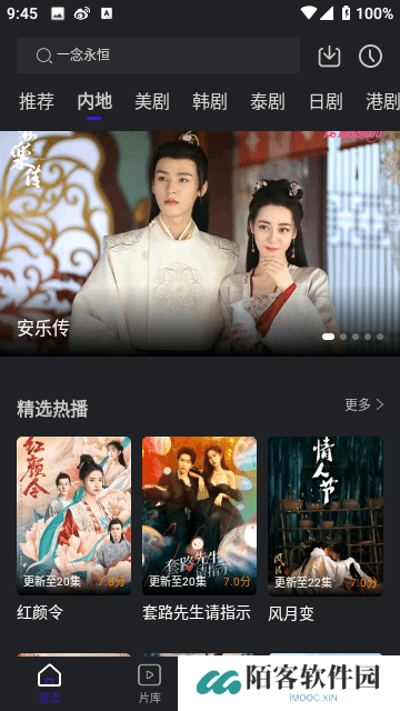 巨蟹视频手机版