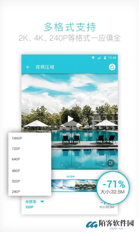 视频转换器下载