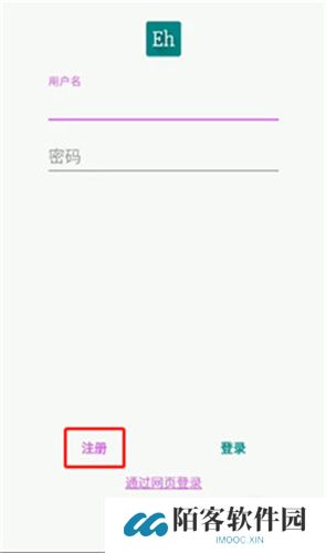 e站(EhViewer)白色版本账号登录