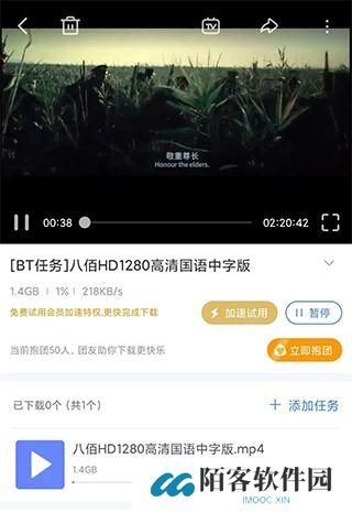 比特船