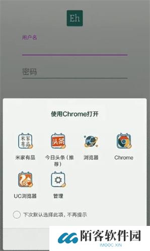 e站账号注册