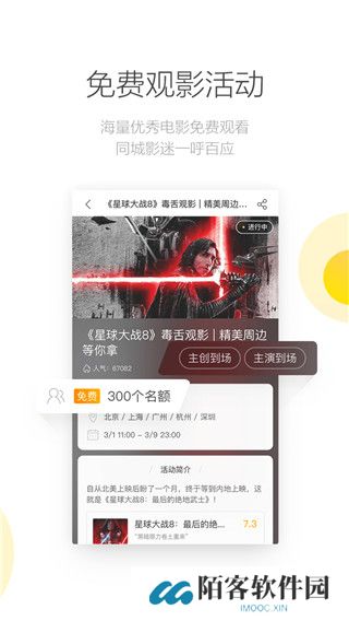 毒舌影视