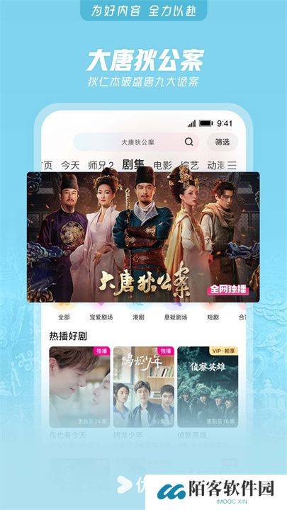 酷喵影视app