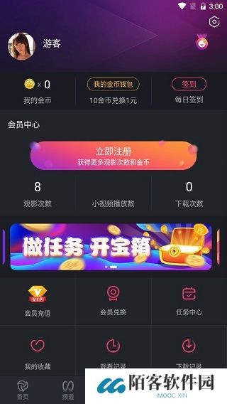 香蕉app