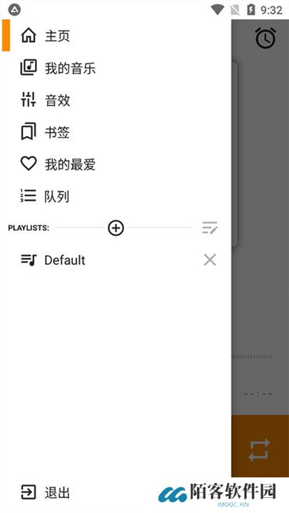 aimp播放器中文版
