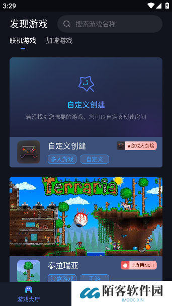 蒲公英联机