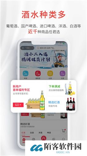 酒小二