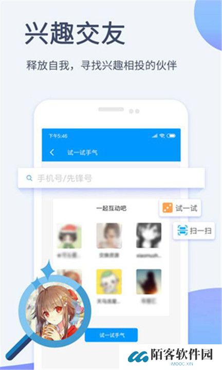 影音先锋手机版安卓版