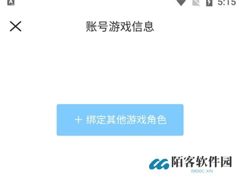 米哈游app