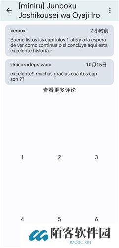 e站(EhViewer)白色版本