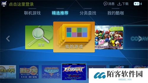 酷咖游戏
