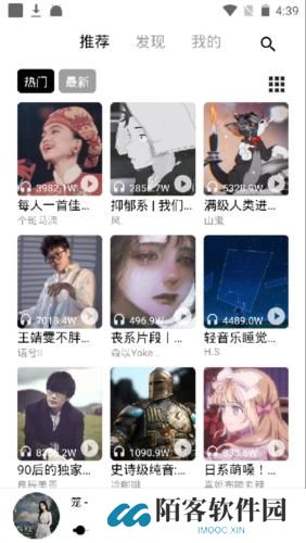 五音
