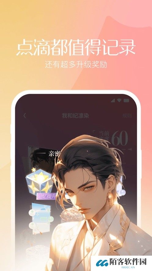 筑梦岛