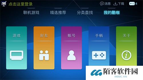 酷咖游戏