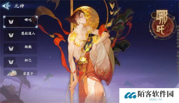 封神再临元神怎么选 元神选择推荐