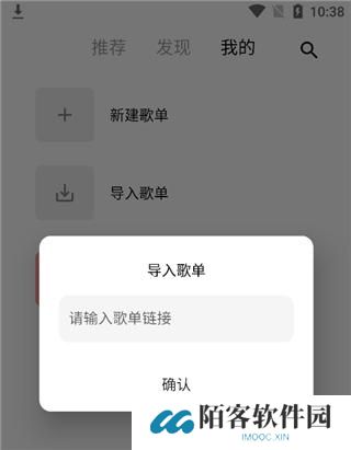 五音