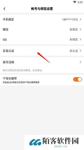 233乐园无广告版
