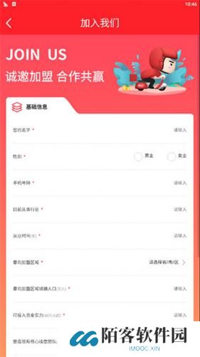 酒小二