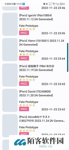 e站(EhViewer)白色版本