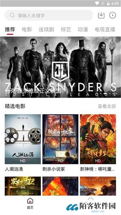 海绵影视