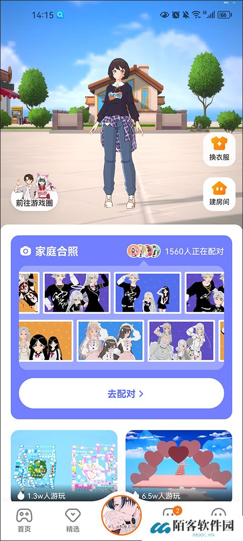 233乐园游戏