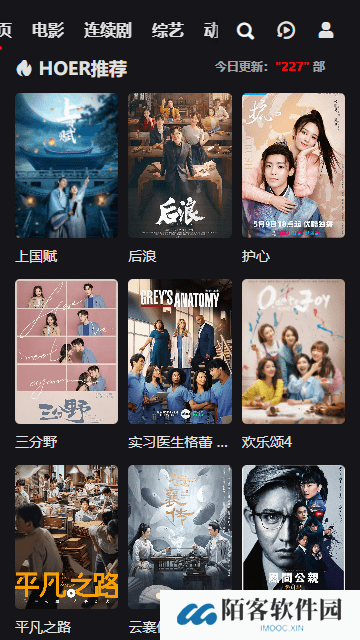 吼吼影视app下载