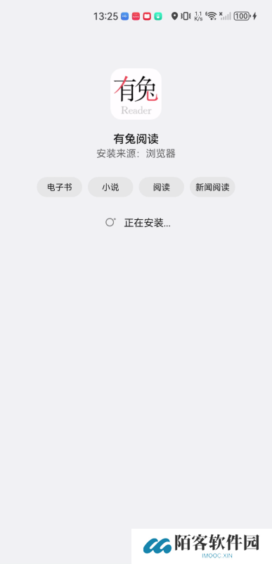 有兔阅读