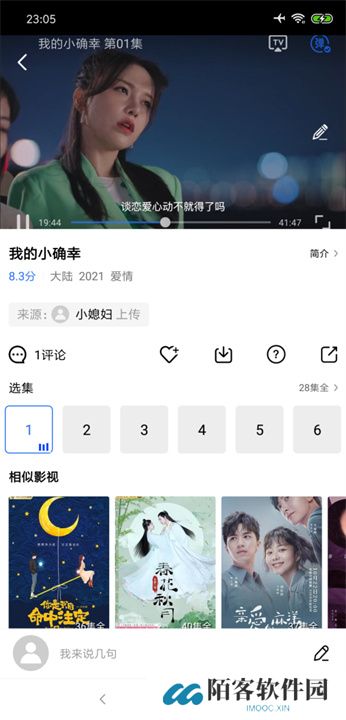 大海视频