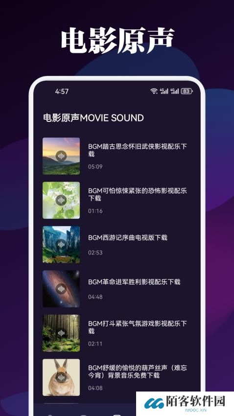 青草影视投屏手机版