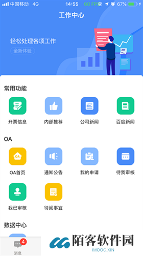 飞鸽互联