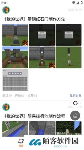 233乐园无广告版