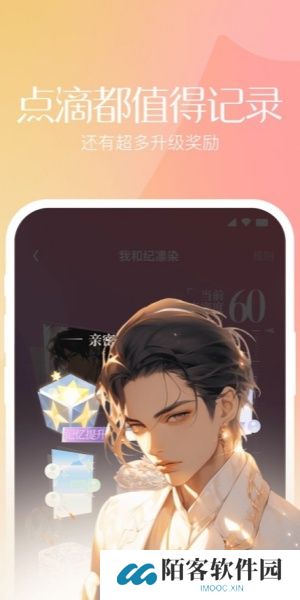 筑梦岛