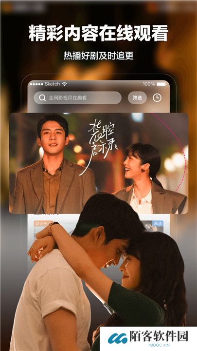 趣看影视软件