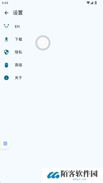e站(EhViewer)白色版本更改下载路径