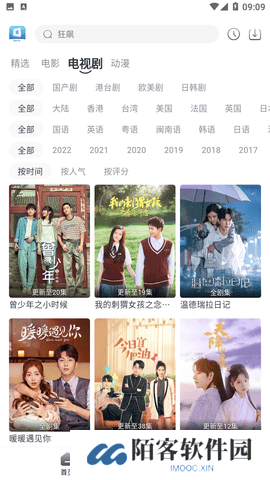 星云视频app下载