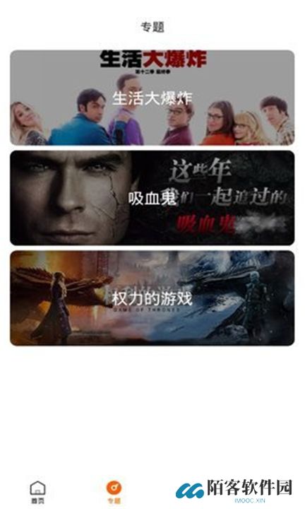 阿哥美剧下载