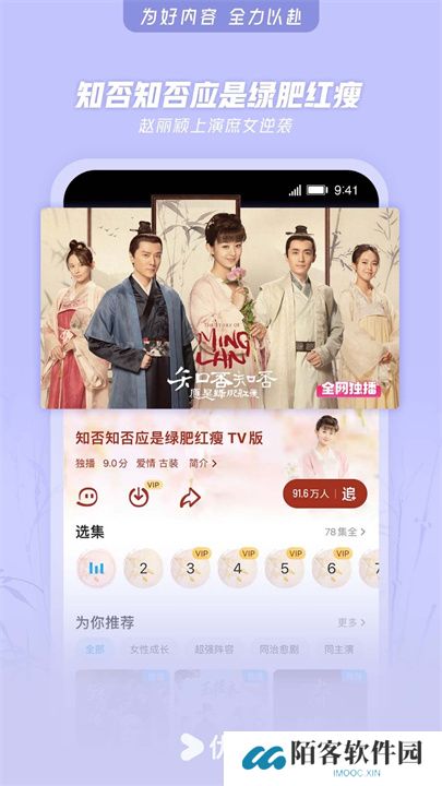 酷喵影视app