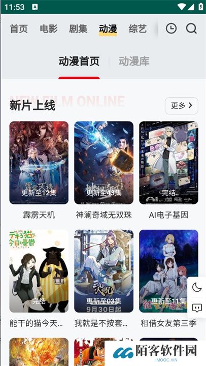 FREEOKapp