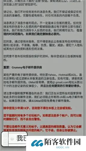 e站账号注册