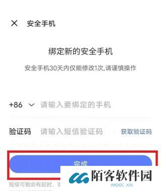 vivo游戏中心应用市场