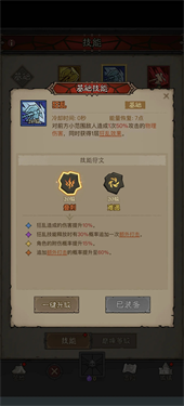 英雄没有闪雷锤技能怎么点 雷锤技能搭配攻略