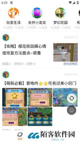 233乐园游戏